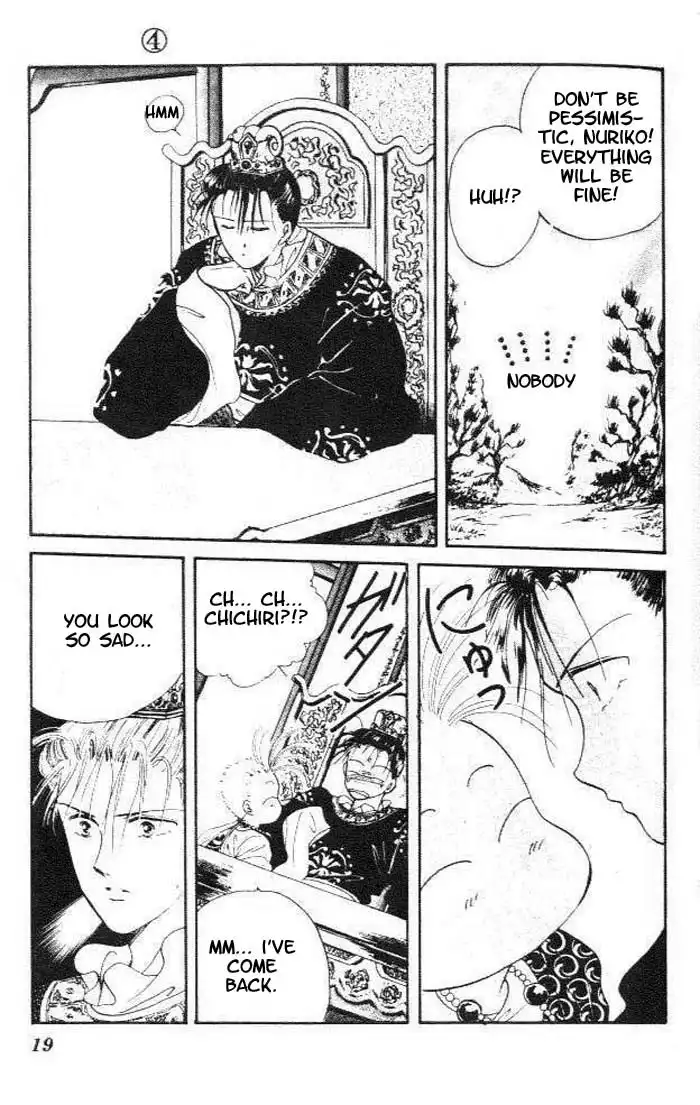 Fushigi Yuugi Chapter 19 19